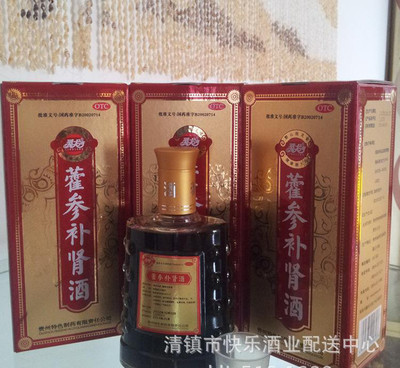 藿参补肾酒 药香醇厚，滋养身心——探秘营养功能保健酒的养生之道