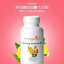进口保健食品价格与批发渠道解析 如何找到可靠厂家